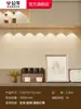 Fita de luz com sensor de corpo humano, recarregável, para guarda-roupa, adega, sapateira, magnética sem fio autoadesiva, para porta de entrada, fita de luz pequena em forma de colina, Pequim