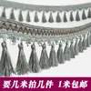 Fleco de Encaje Estilo Europeo para Cortina con Cuentas, Dobladillo Decorativo, Accesorios para Cortinas de Ventana, Fleco Inferior, Fleco Colgante, Mantel, Caminero de Mesa
