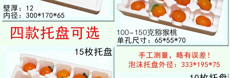 详情页4款托盘_05.jpg