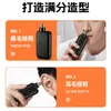 Recortador de Vello Nasal Eléctrico para Hombres para Nariz y Orejas Recargable Universal para Mujeres Limpieza de Fosas Nasales Artefacto Especial para Eliminación de Vello Nasal