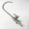 Grifo de limpieza de cocina de acero inoxidable 304 tipo calabaza 2 puntos conexión rápida cuello de cisne purificador de agua boquilla de agua potable directa grifo solo frío