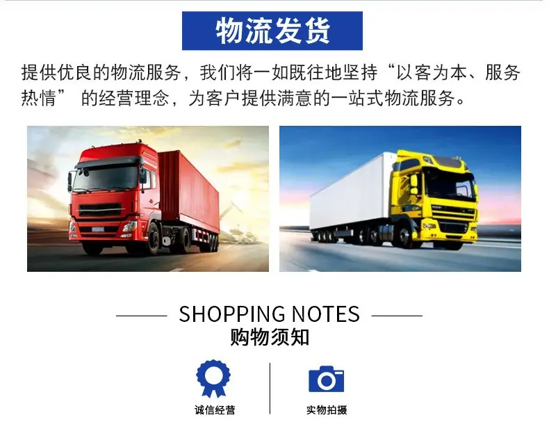 详情17.jpg