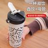 Nuevo Lindo Vaso Termo de Acero Inoxidable, Vaso Portátil con Pajita para Exteriores, Vaso para Coche, Vaso para Coche, Logotipo de Regalo con Letras Impresas