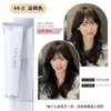 Barbería dedicada tinte de cabello individual salón de belleza micro-marea cubre canas crema color de segmento múltiple color unificado crema al por mayor
