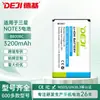 Adecuado para Samsung Galaxy Note3 Teléfono Móvil Batería de Gran Capacidad N9000/N9002/B800Bc Batería de Capacidad Completa