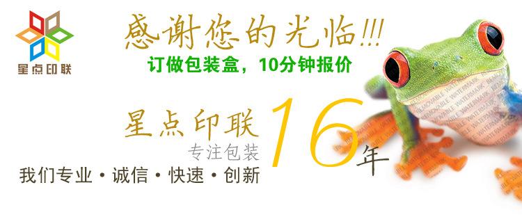 欢迎词