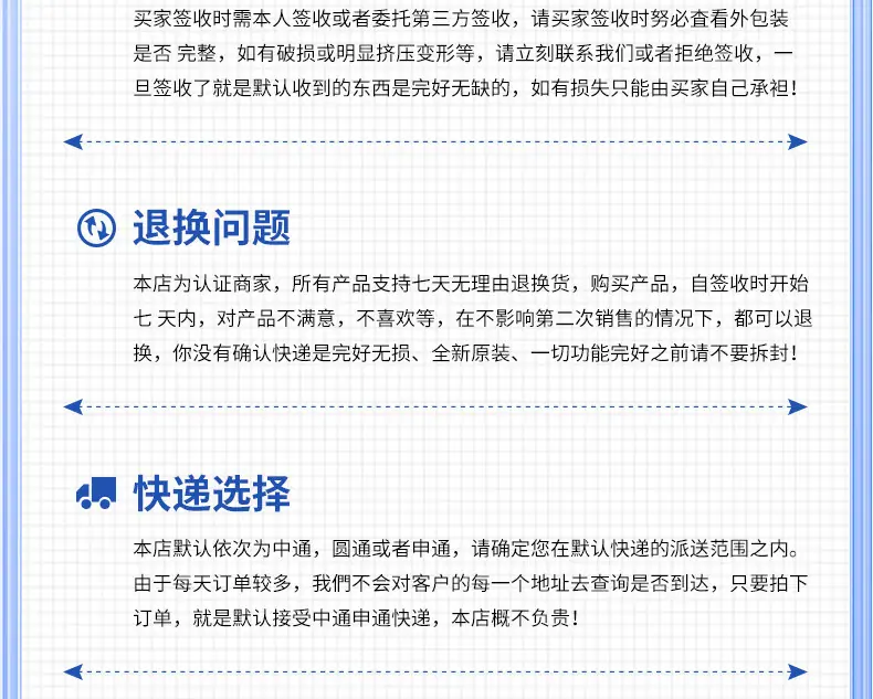 详情页_13.jpg