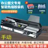 450 Máquina de Encuadernación con Pegamento Caliente Inalámbrica Máquina de Encuadernación de Documentos Escritorio Encuadernación con Pegamento Libro Máquina de Encuadernación con Pegamento para Documentos A4 Manual