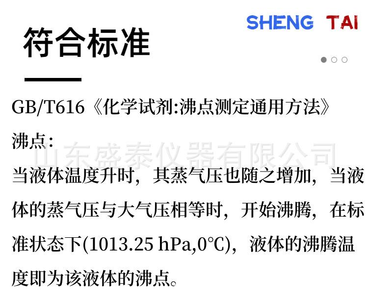 SH616.(4).png