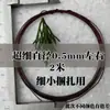 Modelagem com Arame de Alumínio para Bonsai, Arame de Alumínio, Arame Esmaltado, Modelagem de Flores, Ferramentas de Modelagem com Arame de Alumínio, Modelagem de Arame de Alumínio para Amarração em Jardinagem