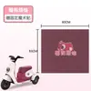 Pedal de Pie para Triciclo Emma Jin Peng Da An Ronado Yadi Universal de Corte Libre Pedal de Pie para Triciclo Eléctrico