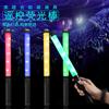 Palo de ayuda luminosa de 15 colores para conciertos se puede alquilar y vender ventiladores de palo luminoso con control remoto deben ayudar a la luz