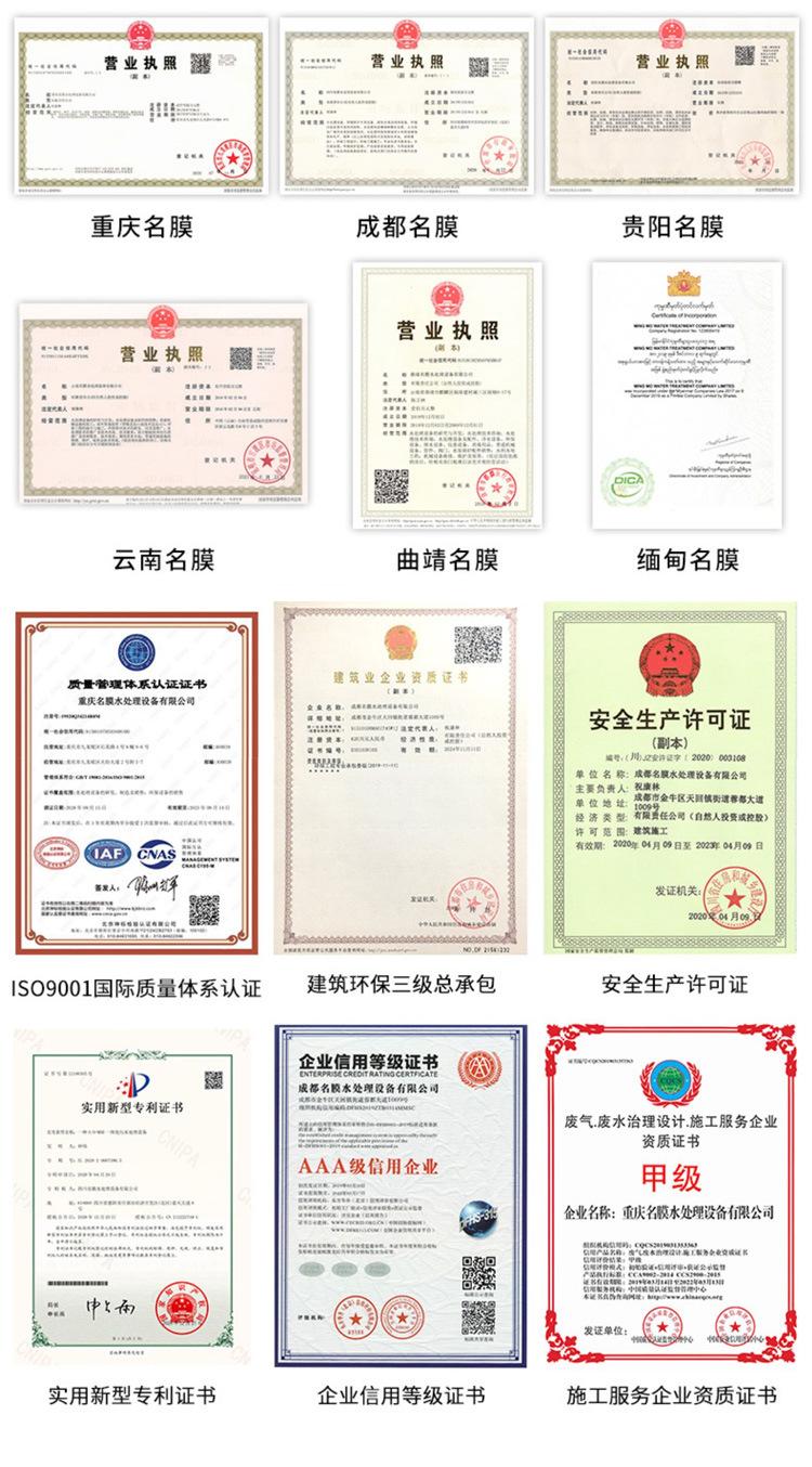 水厂控制系统1_25
