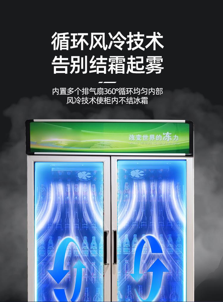 冷藏展示柜_05.jpg