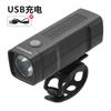 Luz delantera para bicicleta de ciclismo al aire libre, luz delantera para coche, carga USB, luz de conducción nocturna, luz delantera para bicicleta de montaña