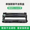 Adequado para Cartucho de Toner Colorido Brother Hl-3160Cdw Cartucho de Tinta Preto Hl-3170