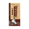 Líquido Perforador de Huesos Centenario Qian: Líquido de Moxibustión para Uso Externo en Articulaciones, Aceite de Masaje Herbal, Aceite Activador, Producto Caliente de E-Commerce