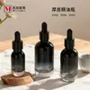 Venta Directa de Fábrica 10/30/50ml Frasco Gotero para Aceite Esencial Gotero con Punta de Goma Sub-frasco para Aceite Esencial Frasco para Aceite Esencial de Fondo Grueso