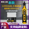Batería de Litio de 3.6V Amoladora Eléctrica Ajustable en Tres Velocidades Kit de Máquina Portátil para Tallado en Madera y Pulido de Jade para Bricolaje y Hogar