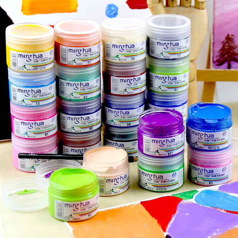 明华95水粉主图---2021年5月1