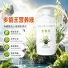 Fertilizante multi-flor para orquídeas para uso doméstico, especificamente para orquídeas Phalaenopsis, promove a produção de flores e previne a queda de flores, fertilizante universal para plantas de orquídeas