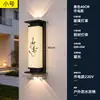 Luminárias de parede externas, à prova d'água, para paredes externas, novo estilo chinês, imitação de pedra nuvem, para entradas de vilas, pátios externos e iluminação de parede