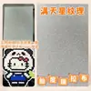 Amor y Espacio Profundo Shen Xinghui Qin Che Gorro Códigos de Colores Completos Accesorios Set Completo Herramientas para Gorros Materiales Mayoreo