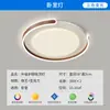 Lámpara de Sala de Estar Lámpara de Techo 2025 Nuevo Moderno Simple Elegante Lámpara de Zhongshan Estilo Nube Crema Paquete Completo para el Hogar