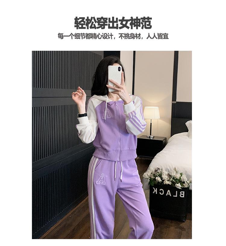 跨境淘货源2023秋季新款街头潮流减龄小个子爆款欧货网红款运动套装休闲运动气质休闲时尚流行新款秋装秋装女装时尚套装套装女装秋季套装女套装女女士运动服女装两件套套装卫衣套装休闲套装秋季套装女装时尚套装盐系休闲套装女装2023百搭设计感小众洋气欧货阿里国际站跨境采购Cross-border, shopping source, foreign trade, export, 2023 fall, new, street trend, explosive, European goods, network red, sportswear, leisure sports, temperament leisure, fashion popular, new autumn wear, autumn women's wear, fashion suit, women's wear, women's wear, women's wear, women's sportswear, women's two-piece, hoodie suit, casual suit, autumn suit, women's wear, Fashion suit salt department, casual suit women's dress, Ali International Station, cross-border procurement