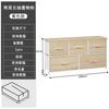 Gabinete de Almacenamiento de Snacks Transfronterizo Gabinete de Piso para Dormitorio Gabinete de Almacenamiento de Tela con Estructura de Hierro Almacenamiento Tipo Cajón Fácil de Instalar Gabinete de Almacenamiento