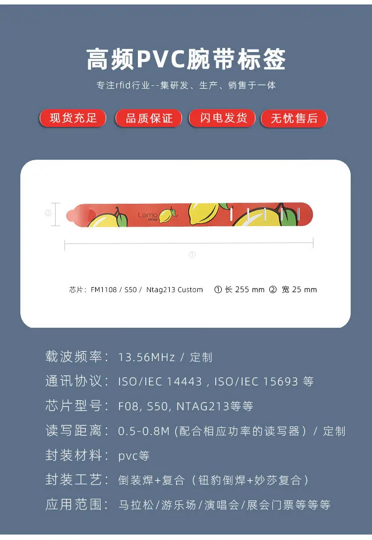 PVC腕带.jpg