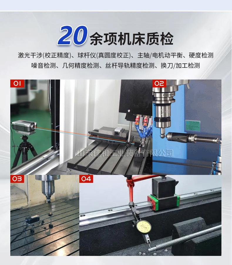 1160加工中心_10.jpg