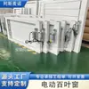 Venezianas Protetoras de Chuva para Ar Condicionado de Parede Externa, Venezianas Decorativas Ventiladas e Respiráveis para Parede Externa, Venezianas de Liga de Alumínio