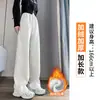 Pantalones Deportivos de Plátano para Mujer, Modelo Nuevo Primavera y Otoño 2026, Cintura Alta, Caída, Ajuste Delgado, Casual Rectos de Pierna Ancha Curvos