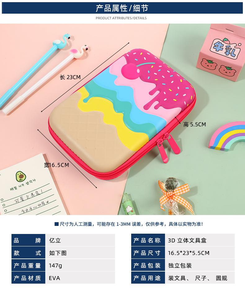 详情页_06.jpg