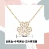 Colar Trevo Banhado a Ouro Rosa 18K Fanjia com Pétalas Cheias de Diamante, Colar Ossinho da Clavícula com Grama da Sorte de Diamante Único, Estilo de Luxo Leve
