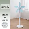 Ventilador Elétrico Ventilador de Chão Doméstico Vertical Alto Vento Dormitório Quarto Mesa Potente Ventilador com Oscilação Pequeno Ventilador Elétrico