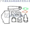 Kit de Juntas para Motor de Popa 3V1-87121-0 é Adequado para Tohatsu Nissan 8-9.9 Cavalos Tohatsu Uso Diário