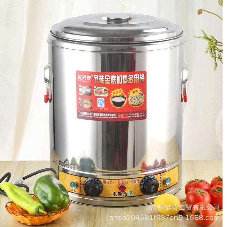 节能全底加热多用桶2_23.jpg