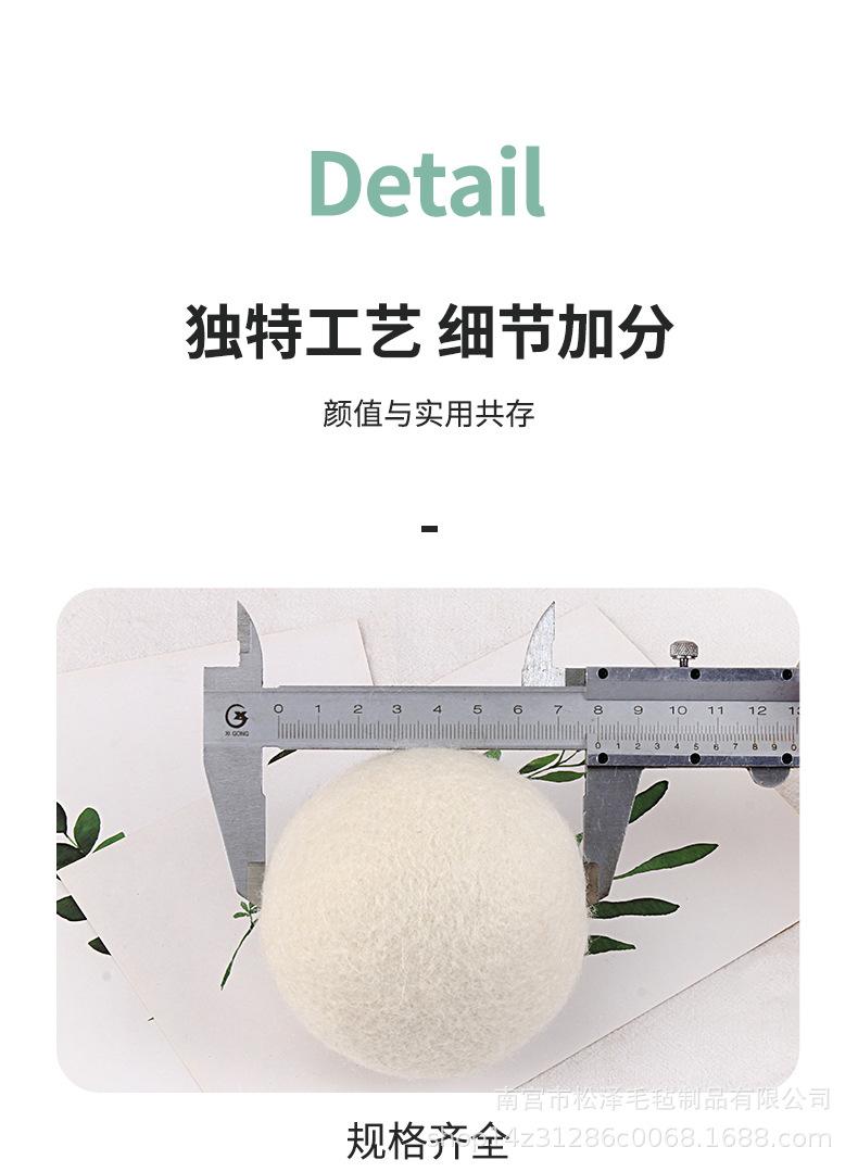 详情_12.jpg