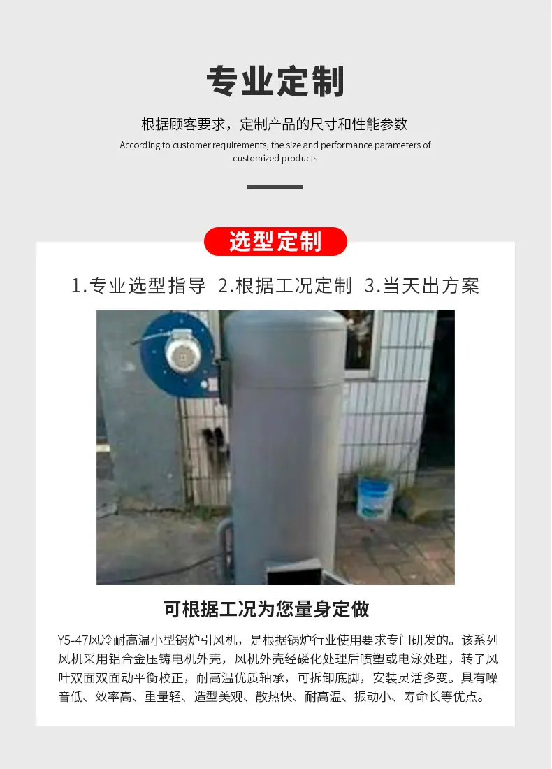 定制 (2).jpg