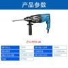 Atacado de fábrica Dongcheng martelo elétrico de alta potência picareta elétrica broca elétrica impacto dual-purpose concreto impacto broca ferramenta elétrica