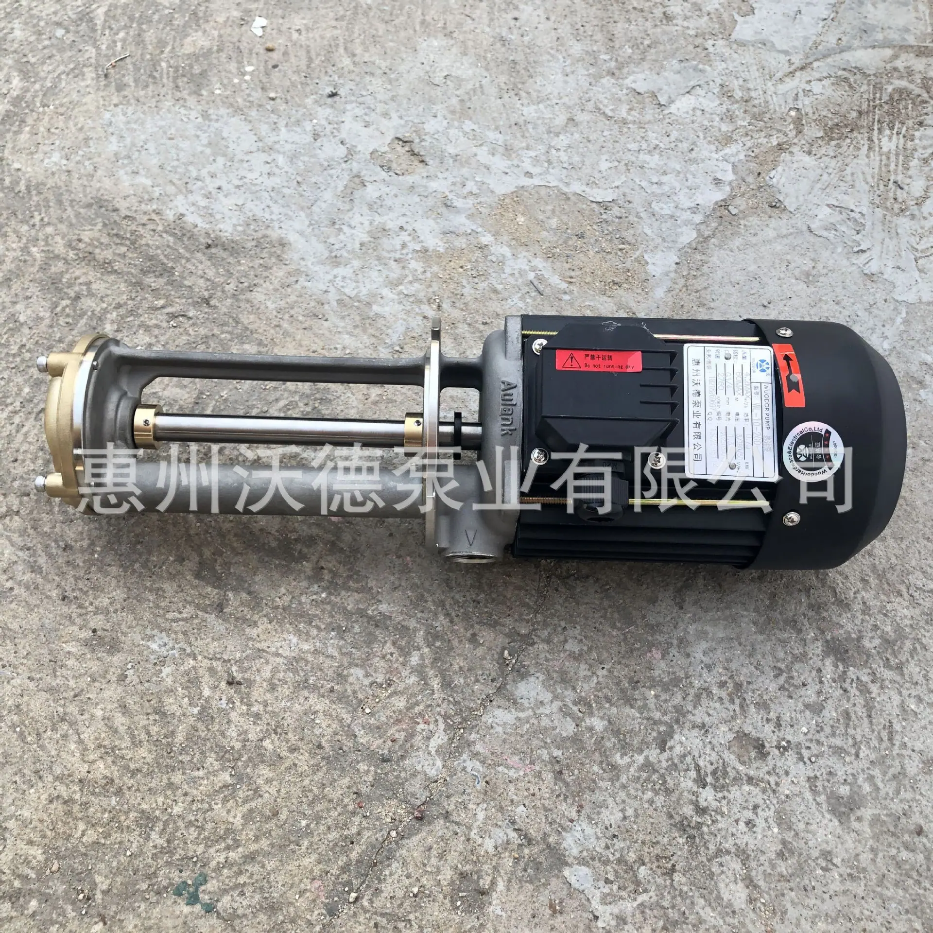 WL液下泵9