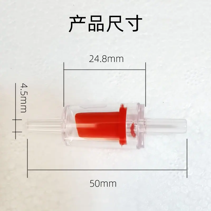 透明三色止流6
