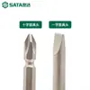 Punta de Destornillador Shida de 6.3 mm, Broca de Destornillador de Propósito Cruzado, Punta de Destornillador Eléctrico de Doble Punta Flor de Ciruelo Plana