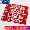 Colgante Personalizado para Mochila con Bordado a Doble Cara, Llavero con Etiqueta Tejida, Fondo Rojo con Letras Blancas Logo, Etiqueta para Equipaje, Llavero con Etiqueta de Avión