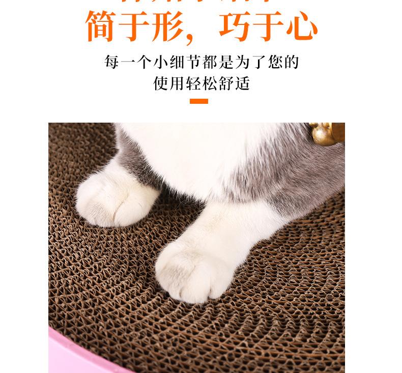 碗型猫抓板（阿里）_09.jpg