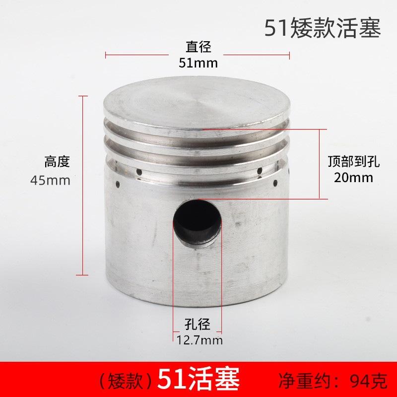 51矮款