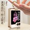 Adecuado para Samsung Zflip6 Soporte de Anillo Funda para Teléfono Móvil Amazon Zflip6 Carcasa Transparente Electrochapada Cubierta Protectora Samsung
