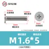 Tornillos M2M3M4M5CM de cabeza plana Phillips, tornillos de cabeza plana delgados, tornillos de cabeza plana grandes de acero inoxidable 304 al por mayor